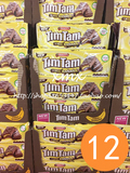 【现货】澳洲 Arnott's TimTam 雅乐思巧克力饼干零食 香蕉味165g