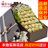 香槟红玫瑰礼盒鲜花速递上海杭州合肥广州深圳北京同城生日送花店