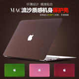 macbook air保护壳苹果笔记本壳11 12 13寸pro15电脑配件mac外壳