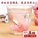 【盐渍樱花】特级樱花茶樱花蛋糕果冻饼干原料,全国一包9.9包邮!