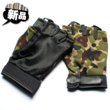 军迷用品配件野外装备半指战术迷彩手套骑行登山旅行旅游户外用品