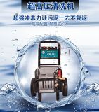上海熊猫PM-361/362/368/1515/2015/2515/3015超高压清洗机洗车机
