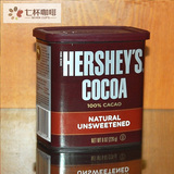 包邮】美国原装进口 HERSHEY好时可可粉226g克装 低糖 纯巧克力粉