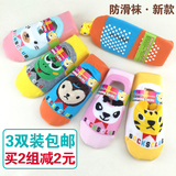 3双韩国幼儿童防滑地板袜套纯棉 春秋夏季男女童宝宝隐形船袜薄款