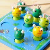 儿童早教益智玩具 3D立体磁性木制钓青蛙钓鱼 手眼协调 亲子游戏
