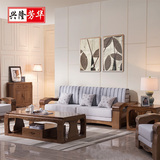 现代中式沙发 全实木沙发 客厅布艺转角沙发 高端白蜡木沙发五包