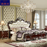 欧式床奢华美式床双人床卧室高箱实木新婚皮床新古典雕花床1.8米