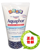 海淘正品Aquaphor婴儿烫伤尿布疹护臀万用愈合软膏85克特价包邮