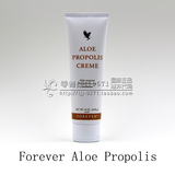美国Forever Aloe Propolis Creme永恒/永久芦荟蜂胶膏 美白去印