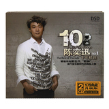 正版发烧碟片CD光盘 陈奕迅专辑 十年精选 2CD 幸福 婚礼的祝福