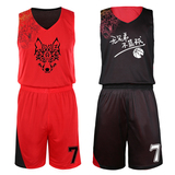 篮球服 套装 男 篮球衣双面穿训练服队服比赛服 可定制印号 2019