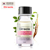 Ciracle/稀拉克儿粉色魔力祛痘膏水杨酸去闭口闭合性粉刺产品