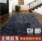 欧式韩国丝加厚大地毯简约客厅沙发茶几卧室床边地毯地垫满铺定制