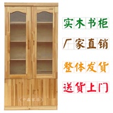 上海现代简约实木书柜 实木书架儿童书橱玻璃门带门文件柜可定制