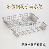 特价包邮加厚304不锈钢筷子筒筷盒挂式沥水笼架消毒柜收纳盒创意