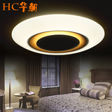创意个性LED吸顶客厅灯圆形卧室灯具简约现代无极调光书房餐厅灯