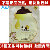 新款韩国正品Papa recipe春雨面膜贴蜂蜜罐蜂胶补水美白保湿孕妇
