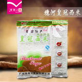 穗河皇冠西米/泰国西米、泰国小西米 椰汁西米露 奶茶原料100克