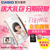 分期0首付Casio/卡西欧 EX-MR1美颜自拍魔镜数码相机