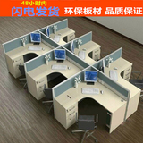 温州办公家具职员桌 屏风4人6人位办公桌 员工桌 隔断工作位卡座