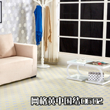 环保中国结地板革地板胶地胶贴纸卧室客厅地毯防潮防水PVC地板