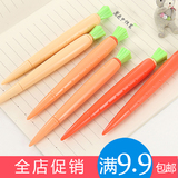 韩国文具新款 创意可爱胡萝卜钻石头超顺滑0.5mm黑色中性笔 水笔