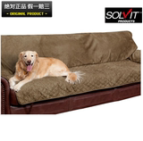 solvitsolvit宠物沙发保护坐垫套金毛大型犬用品豪华狗三人沙发套