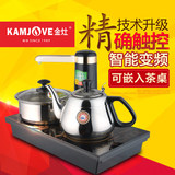 KAMJOVE/金灶D508自动上抽水电磁炉茶具烧水壶功夫茶泡茶电磁茶炉