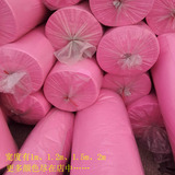 粉红色地毯一次性1m婚庆2m加厚1.5米批发1.2m宽结婚防滑展览毯