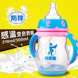 儿童水杯感温奶瓶带吸管手柄PP塑料婴儿喝水奶瓶宽口径宝宝奶瓶子