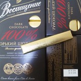 俄罗斯原装进口 阿斯托利亚100%  纯黑巧克力 小条 13克