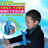 小学生坐姿矫正器儿童防近视架抵胸托下巴视力保护器写字纠姿仪架