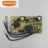 九阳电压力锅配件JYY-50YS10 50YS15 50YY5 40YS7线路电源板主板
