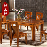 现代中式家具水曲柳实木餐桌六人位餐台桌子椅子餐厅餐椅组合客厅