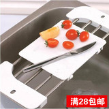 厨房实用工具 不锈钢可伸缩水槽置物架洗菜沥水架+砧板 切菜板
