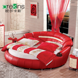 欧尔卡斯圆床双人床婚床公主床软体床现代卧室小户型皮艺床可定制