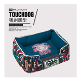 2016年新款日本Touchdog它它狗床C款 宠物狗窝猫窝加厚狗垫子沙发