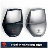 原装 Logitech 罗技 G9X 游戏鼠标 外壳 大壳 配重 USB线配件