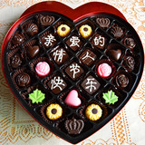 手工diy刻字德芙巧克力心形礼盒装  创意定制七夕节表白生日礼物