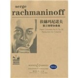 <正版包邮>拉赫玛尼诺夫第三钢琴协奏曲（原版引进）（附CD光盘1张）  拉赫玛尼诺夫/艺术 音乐畅销书籍图书