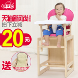 竹子儿童餐椅实木多功能可调节婴儿吃饭桌椅宜家可折叠宝宝餐桌椅