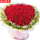【爱尚全国送花】99朵红玫瑰花鲜花速递同城花店上海北京深圳T