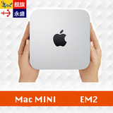 热卖Apple/苹果 Mac Mini 迷你主机箱 MG EM2CH/A 国行 电脑台式