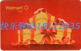 皇冠沃尔玛超市购物卡优惠券 配卡套全国通用 面值100 特价98折
