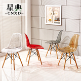 星典设计师家具透明塑料实木餐椅伊姆斯椅子现代休闲创意椅咖啡椅
