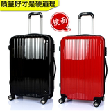 镜面旅行箱包男20寸韩版学生行李箱女万向轮拉链拉杆箱24寸28皮箱