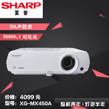 Sharp/夏普高清商务教育会议投影机3D家用投影仪XG-MX450A 带发票