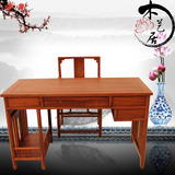 红木家具 明清古典 花梨木书桌2件套 中式仿古实木 写字台 办公桌
