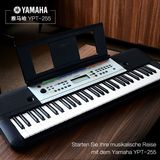 高档顺丰YAMAHA雅马哈电子琴YPT-255 初学入门成人儿童教学电子琴