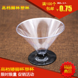 一次性塑料高脚杯 透明慕斯杯 布丁杯 木糠杯 120ML冰淇淋杯批发